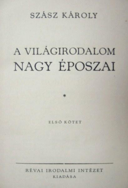 SZÁSZ Károly: A világirodalom nagy époszai. 1-2. kötet.