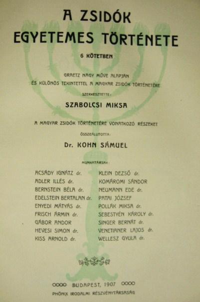 A zsidók egyetemes története. 1;2;4;5;6 kötetek