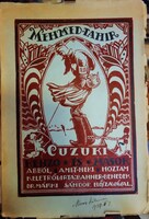 Banner Benedek: Mehmed Tahir Cuzuki Kenzo és mások
