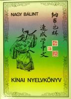 NAGY Bálint: Kínai nyelvkönyv.